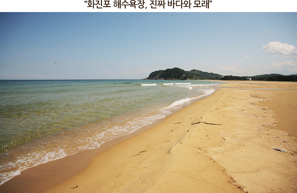 산들산들 History